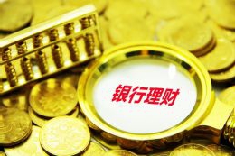 华夏大悦城商业REIT认购超过48亿元 公众投资者的配售比例为37%